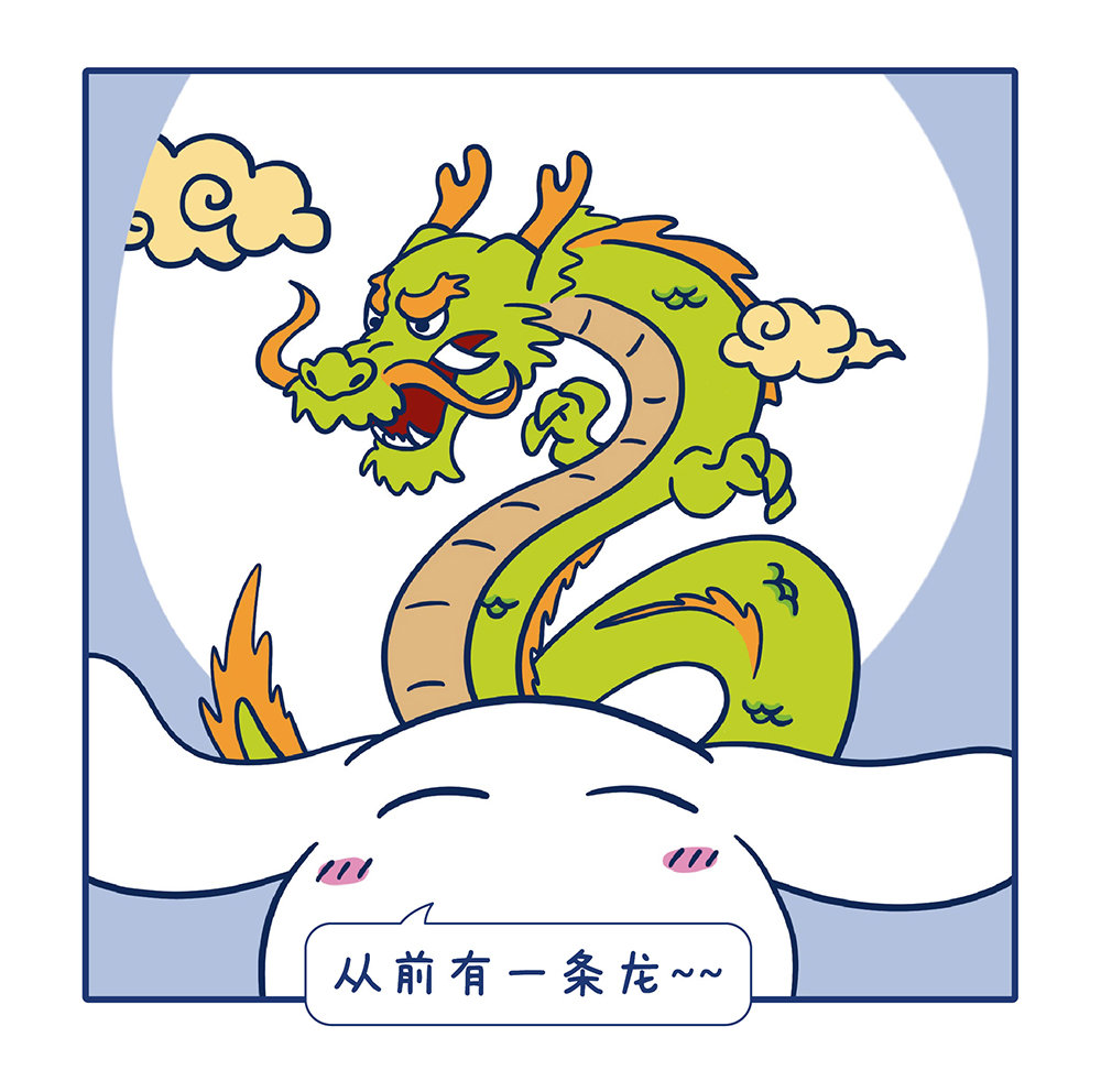 我们的小确幸-故事_0312_切圖_6.jpg