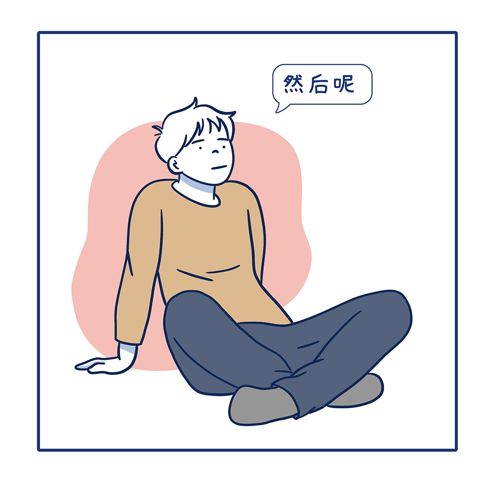 我们的小确幸-故事_0312_切圖_9.jpg
