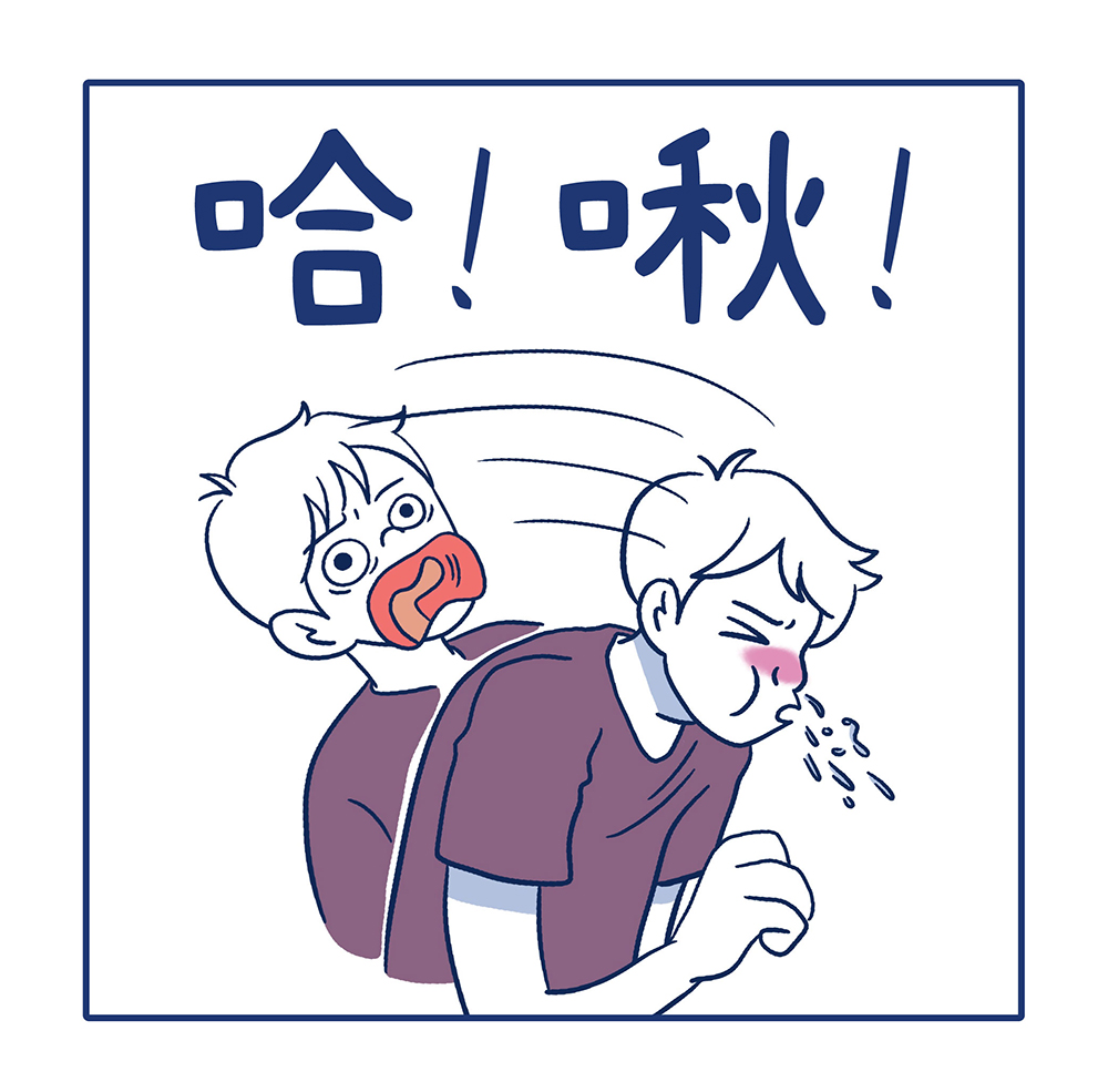 我们的小确幸-過敏_0220_切圖_2.jpg