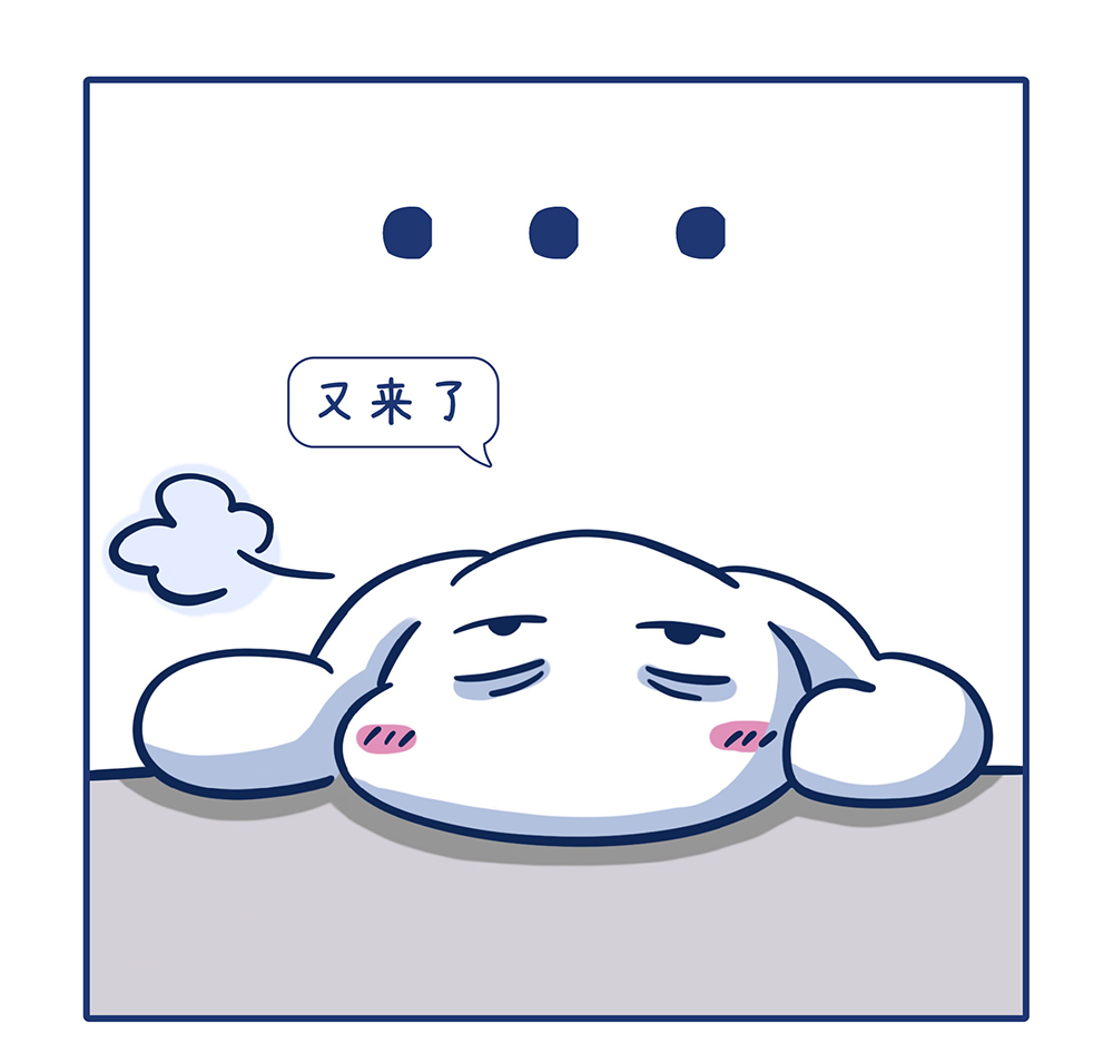 社恐星人的日常8-Party1_0721_切圖_4.jpg