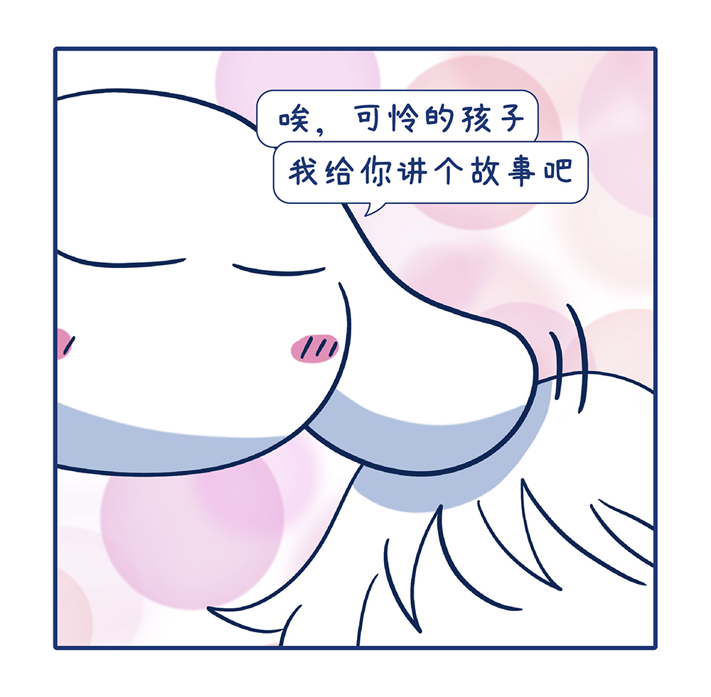 我们的小确幸-故事_0312_切圖_2.jpg