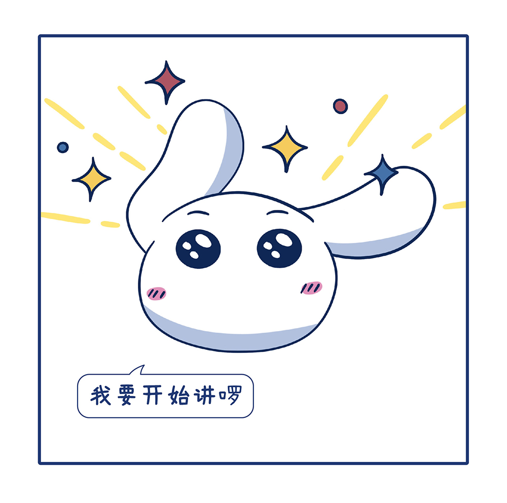 我们的小确幸-故事_0312_切圖_4.jpg