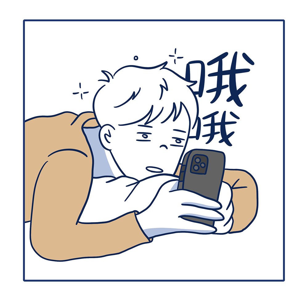 我们的小确幸-故事_0312_切圖_5.jpg