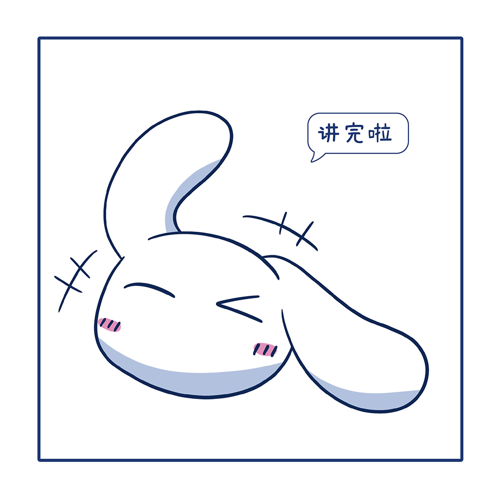我们的小确幸-故事_0312_切圖_12.jpg