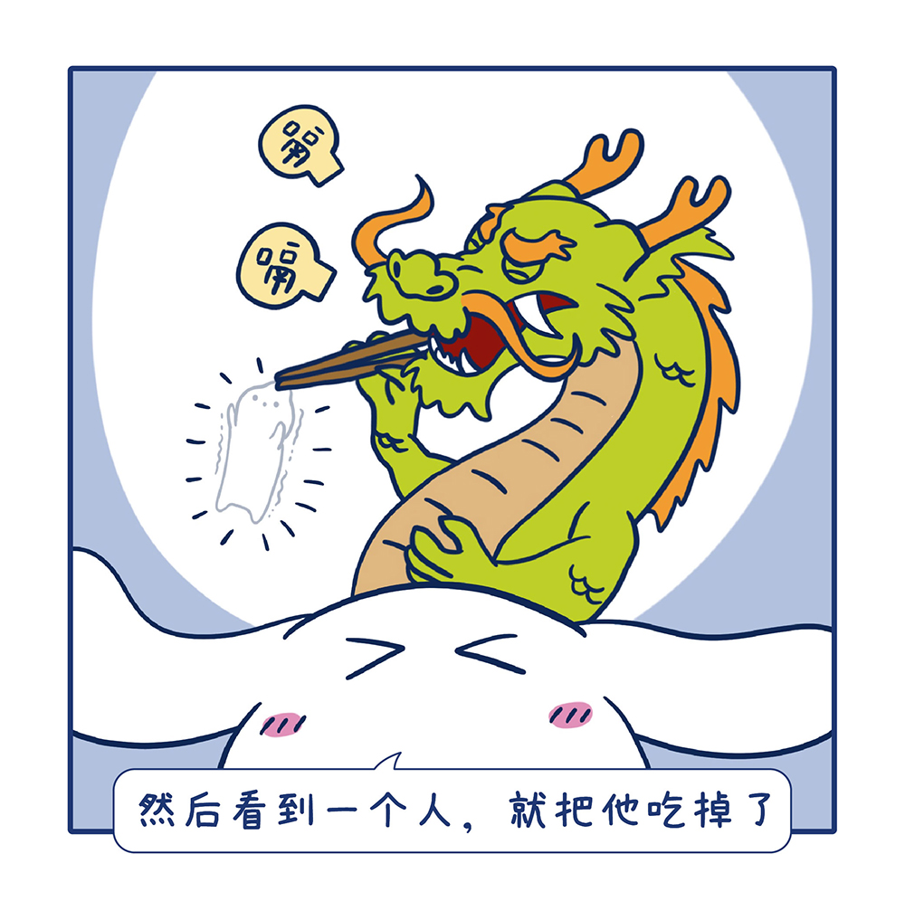 我们的小确幸-故事_0312_切圖_10.jpg