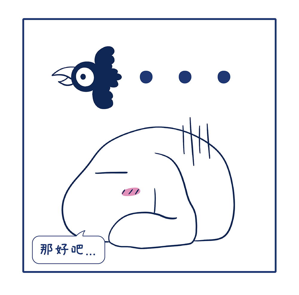 我们的小确幸-過敏_0220_切圖_9.jpg