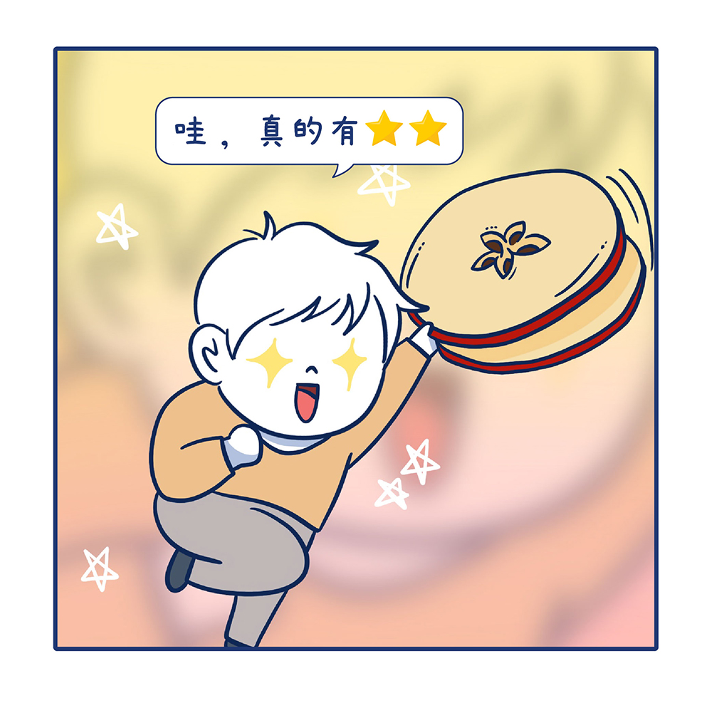 我们的小确幸-小星星_0116_切圖_8.jpg