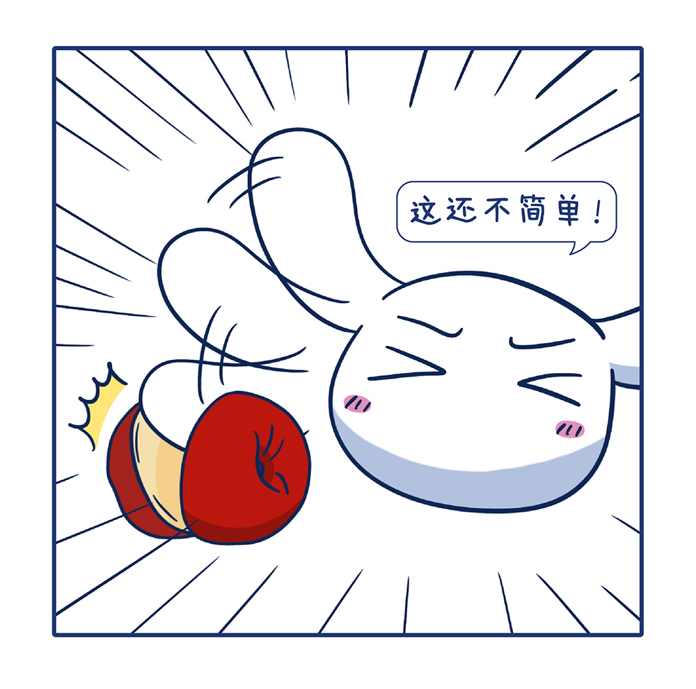 我们的小确幸-小星星_0116_切圖_5.jpg