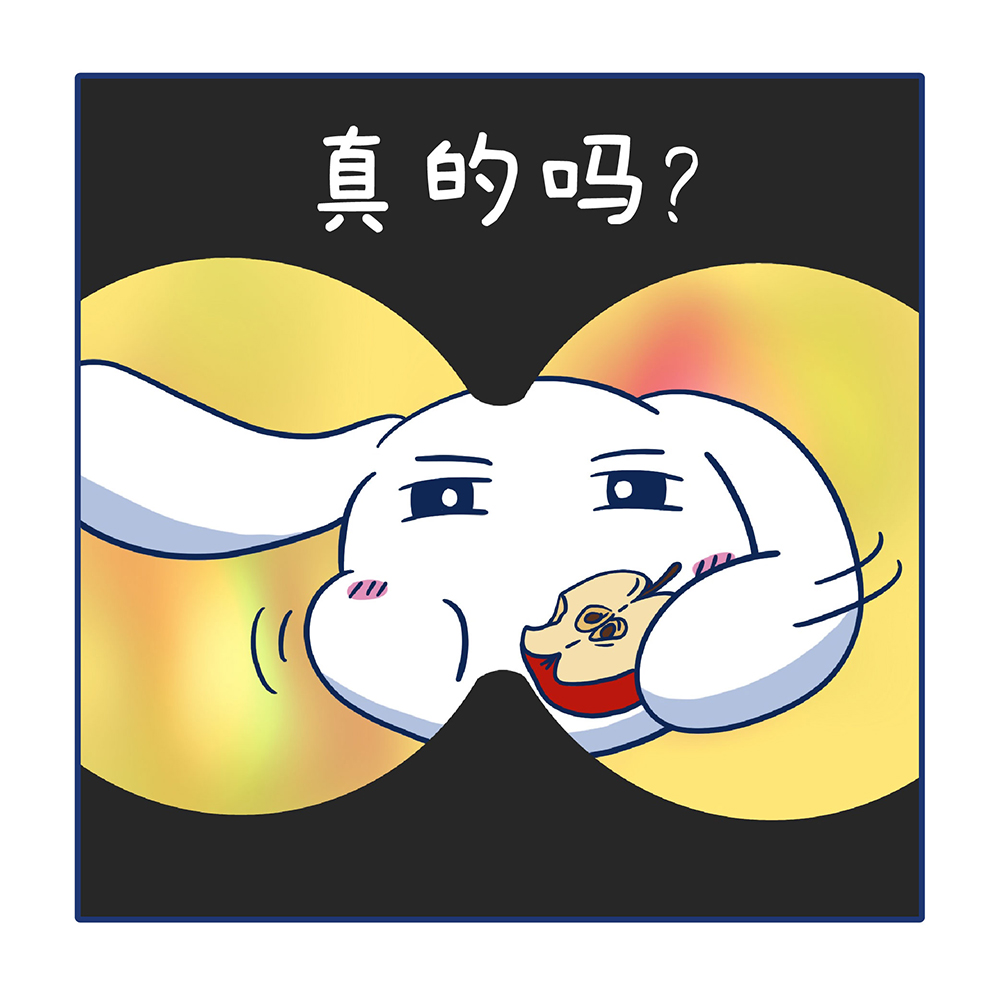 我们的小确幸-小星星_0116_切圖_3.jpg