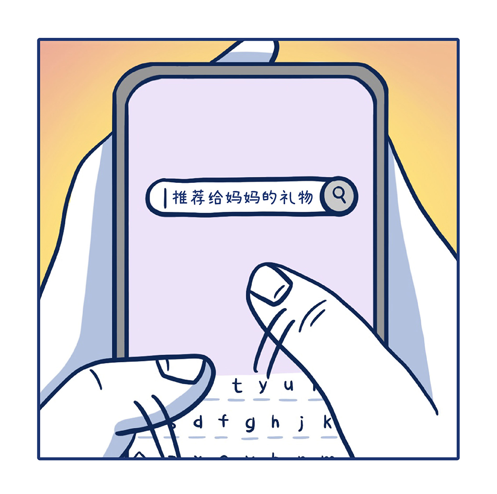 我们都有拖延症7-禮物_1118_切圖_2.jpg