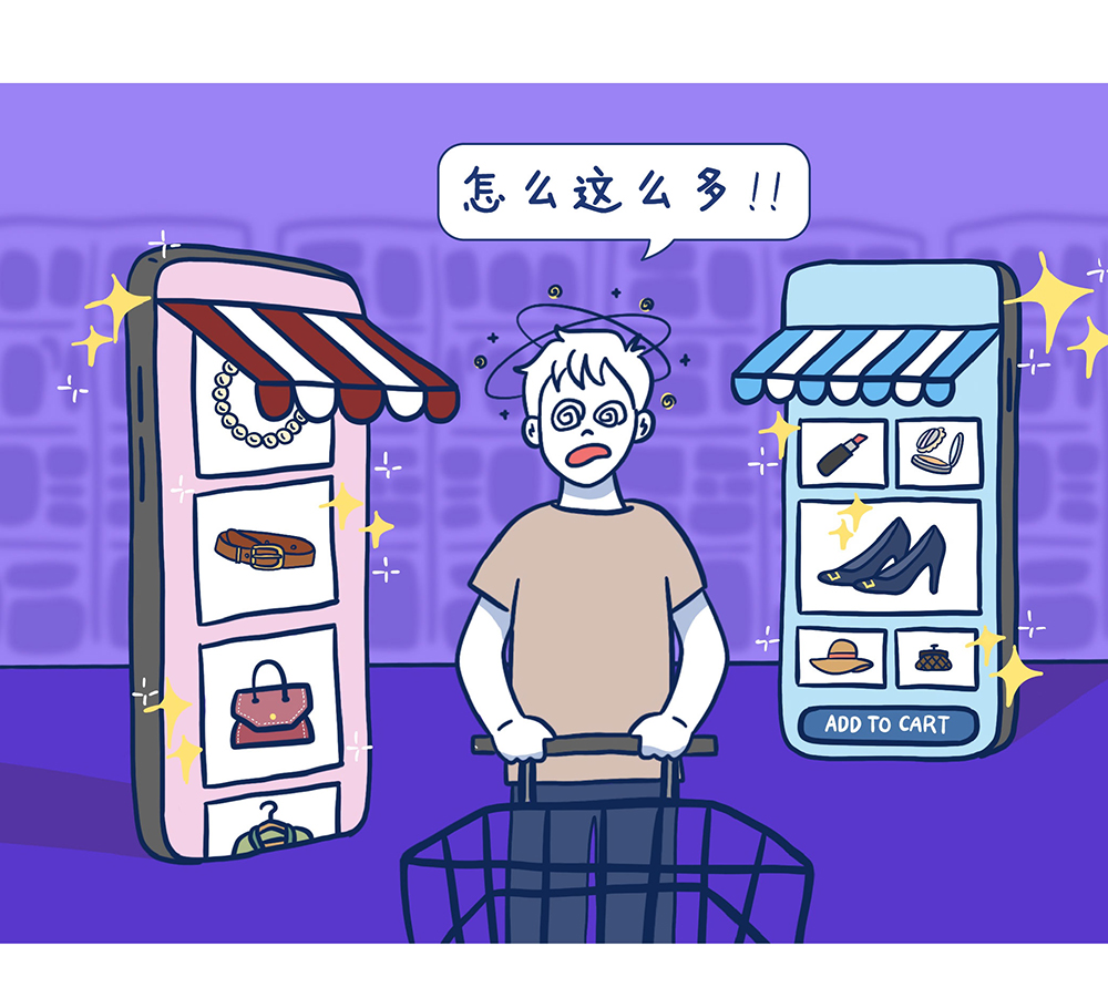 我们都有拖延症7-禮物_1118_切圖_3.jpg